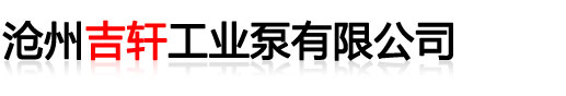 煙氣換熱器廠家-康景輝
